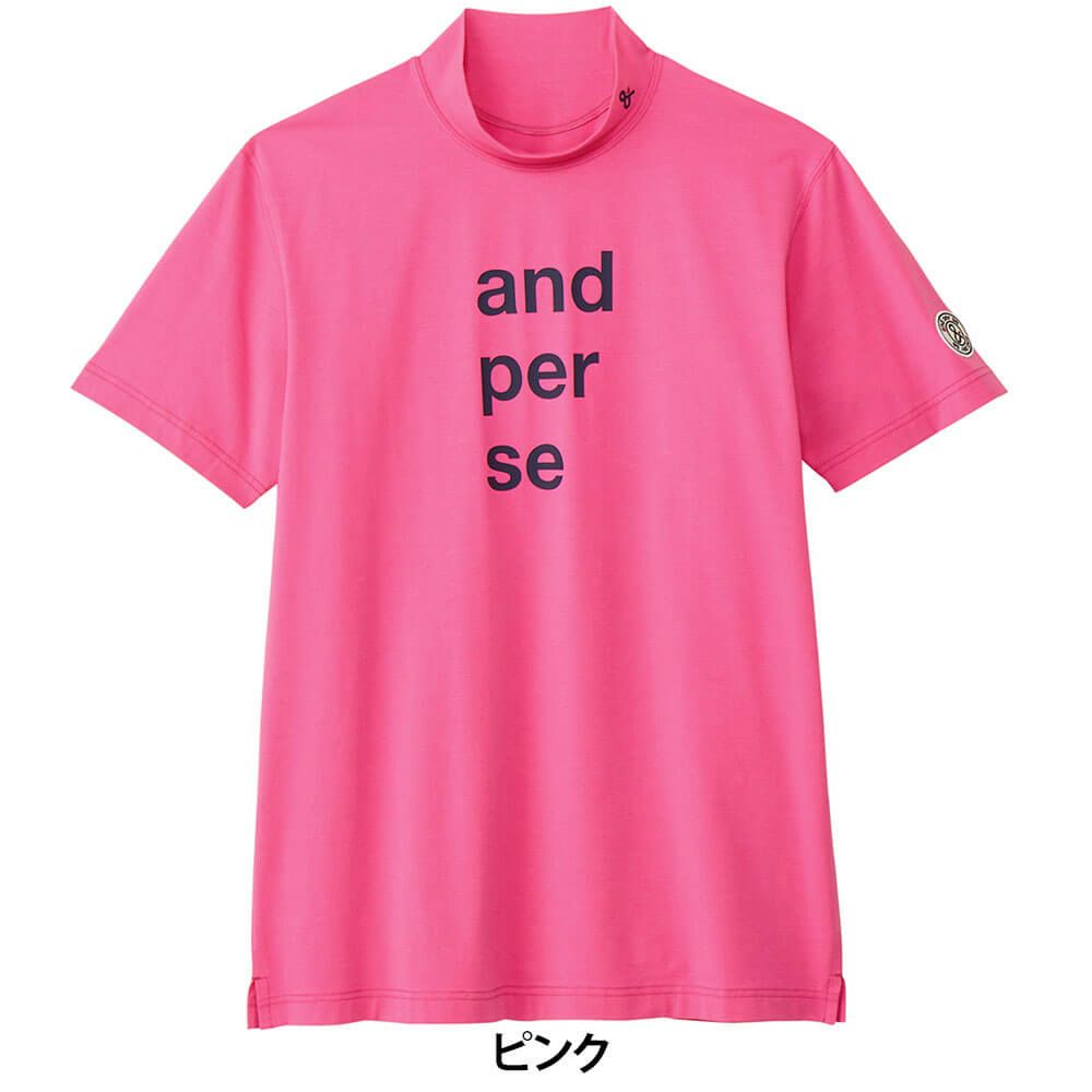 アンパスィ and per se　メンズ リファインドライ 半袖 モックネックシャツ AMS9505V5　2025年モデル 詳細5