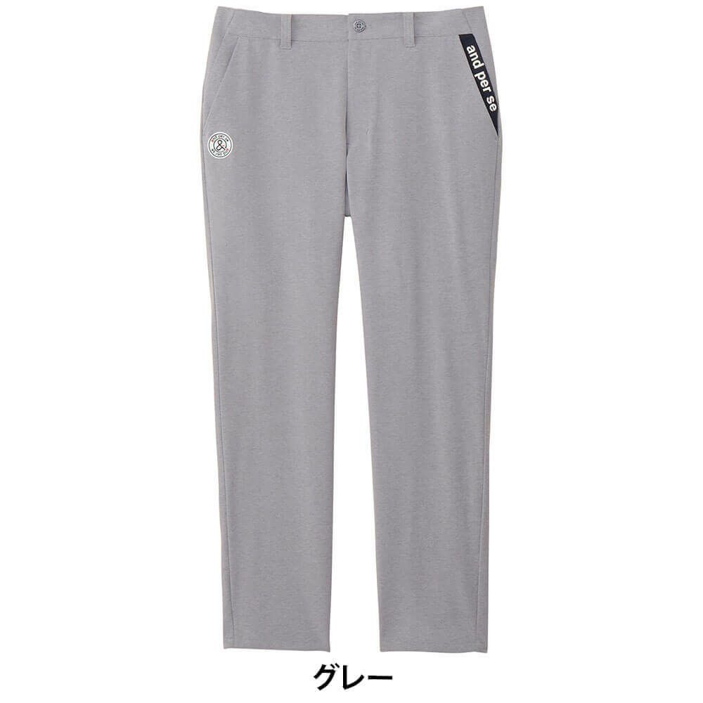 アンパスィ and per se　メンズ ショットスムーザー ロングパンツ AMS5005E3　2025年モデル 詳細3
