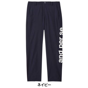 アンパスィ and per se　メンズ マルチウェザー ロングパンツ AMS5045G1　2025年モデル 詳細2