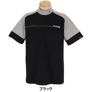 ピン PING　メンズ クイックドライ UV 半袖 ハイネックシャツ 621-5167303　2025年モデル 詳細2