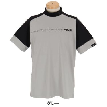 ピン PING　メンズ クイックドライ UV 半袖 ハイネックシャツ 621-5167303　2025年モデル 詳細5