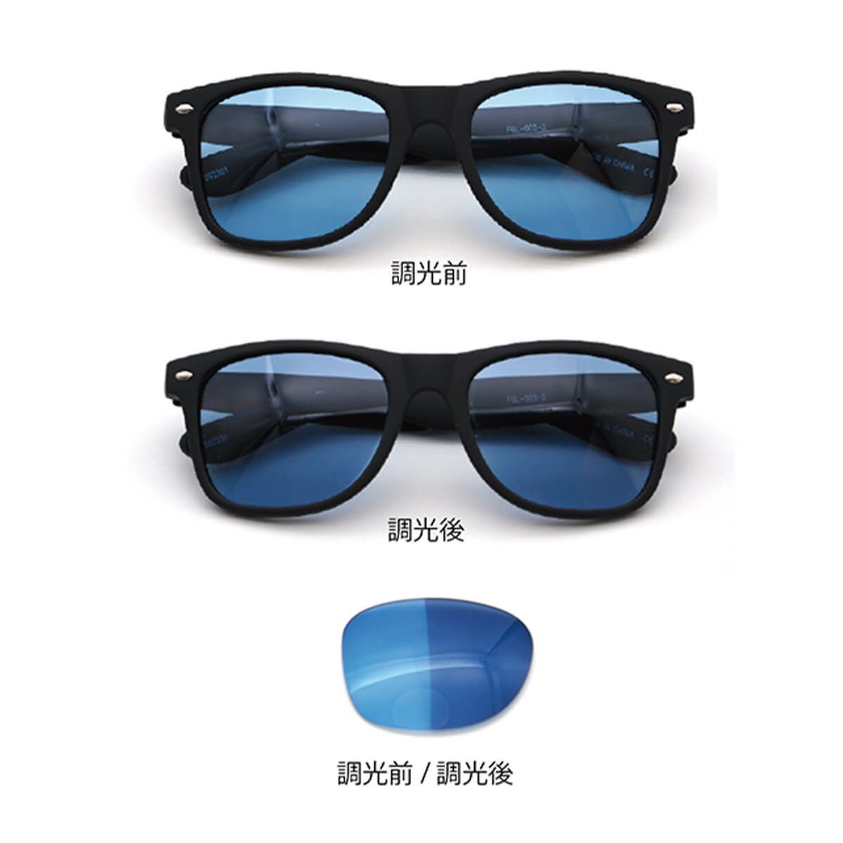 フローン Fullon　サングラス 調光 FGL 003-3 マットブラック/ライトブルー 詳細3