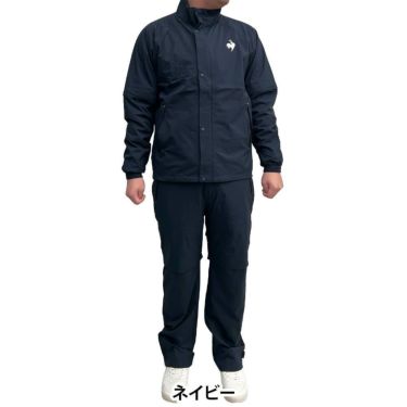 ルコック Le coq sportif　メンズ 2WAY レインウェア 上下セット QGMXJH10W 2024年モデル ネイビー（NV00）