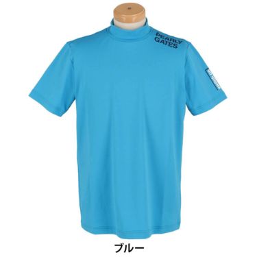 パーリーゲイツ PEARLY GATES　メンズ ロゴプリント 半袖 ハイネック シャツ 053-5167301　2025年モデル 詳細9