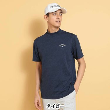 キャロウェイ Callaway　メンズ 幾何学 ロゴジャカード 半袖 モックネックシャツ C25134106　2025年モデル 詳細1