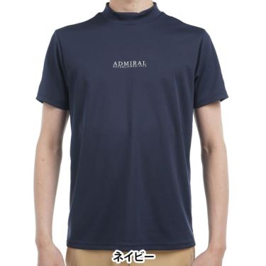 アドミラル Admiral　メンズ フラッグ 半袖 モックネックシャツ ADMA516　2025年モデル 詳細8