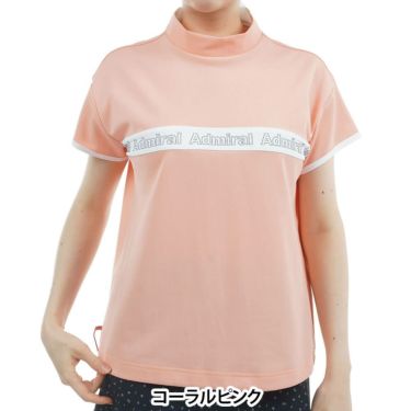 アドミラル Admiral　レディース ドロストヘム カノコ 半袖 モックネックシャツ ADLA527　2025年モデル 詳細11
