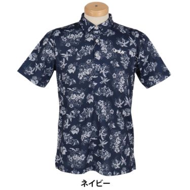 フィラ FILA　メンズ フラッグ柄 ロゴ刺繍 半袖 ポロシャツ 744-672Y　2024年モデル 詳細5