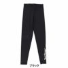ジャックバニー Jack Bunny!!　レディース UV レギンス 262-5183352　2025年モデル 詳細2