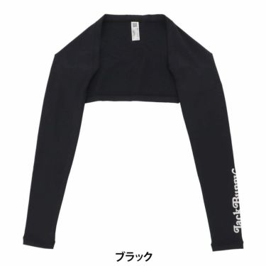 ジャックバニー Jack Bunny!!　UV シュラグ ボレロ 262-5183351　2025年モデル 詳細2