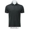 タイトリスト Titleist　メンズ バイヤス ヘリンボーン ジャカード 半袖 ポロシャツ TMPMS103J　2025年モデル 詳細6