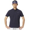 テーラーメイド TaylorMade　メンズ ボタンダウン ポケット 半袖 ポロシャツ UN647　2025年モデル ネイビー