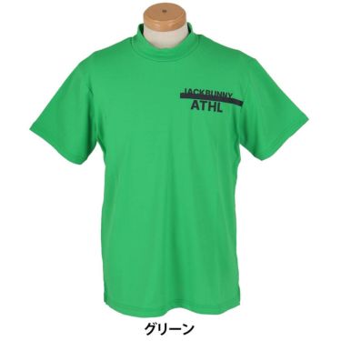ジャックバニー Jack Bunny!!　メンズ ダブルフェイス 裏メッシュ 半袖 モックネックシャツ 262-5167501　2025年モデル 詳細8