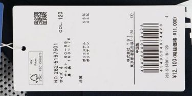 ジャックバニー Jack Bunny!!　メンズ ダブルフェイス 裏メッシュ 半袖 モックネックシャツ 262-5167501　2025年モデル 詳細11