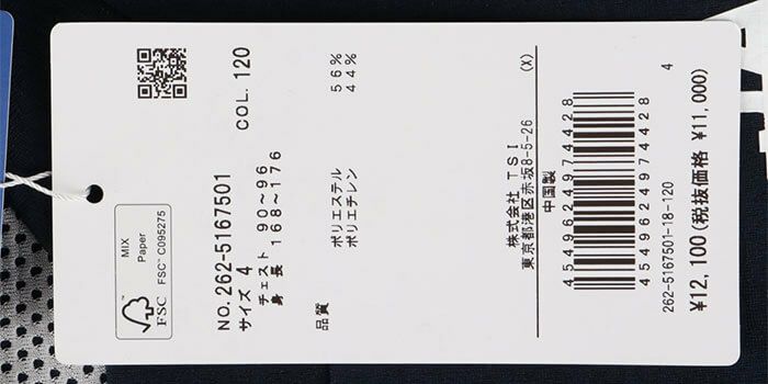 ジャックバニー Jack Bunny!!　メンズ ダブルフェイス 裏メッシュ 半袖 モックネックシャツ 262-5167501　2025年モデル 詳細11