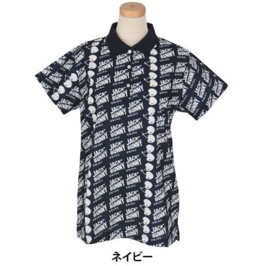 ジャックバニー Jack Bunny!!　レディース ハイストレッチ エアートリコット 半袖 ポロシャツ 263-5160526　2025年モデル 詳細2