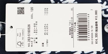 ジャックバニー Jack Bunny!!　レディース ハイストレッチ エアートリコット 半袖 ポロシャツ 263-5160526　2025年モデル 詳細8