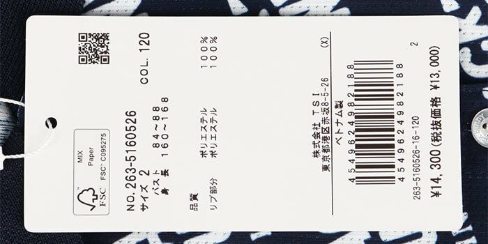 ジャックバニー Jack Bunny!!　レディース ハイストレッチ エアートリコット 半袖 ポロシャツ 263-5160526　2025年モデル 詳細8