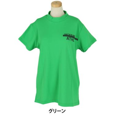 ジャックバニー Jack Bunny!!　レディース ダブルフェイス 裏メッシュ 半袖 モックネックシャツ 263-5167502　2025年モデル 詳細8