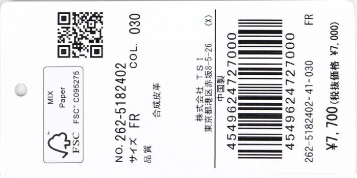 ジャックバニー Jack Bunny!!　レディース 裏チェック 細 ベルト 262-5182402 030 ホワイト　2025年モデル ホワイト 詳細3
