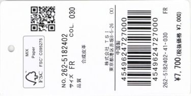 ジャックバニー Jack Bunny!!　レディース 裏チェック 細 ベルト 262-5182402 120 ネイビー　2025年モデル ネイビー 詳細3