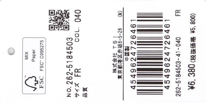 ジャックバニー Jack Bunny!!　うさぎ 巾着 ポーチ 262-5184503 040 ベージュ　2025年モデル ベージュ 詳細4