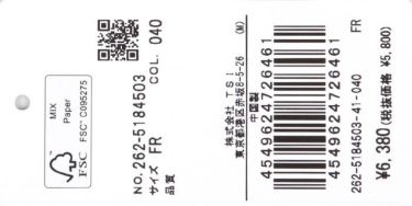 ジャックバニー Jack Bunny!!　うさぎ 巾着 ポーチ 262-5184503 120 ネイビー　2025年モデル ネイビー 詳細4