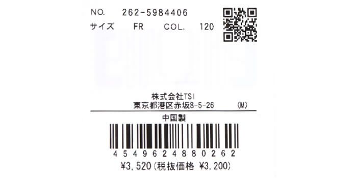 ジャックバニー Jack Bunny!!　ロゴデザイン 氷のう 262-5984406 120 ネイビー　2025年モデル ネイビー 詳細3