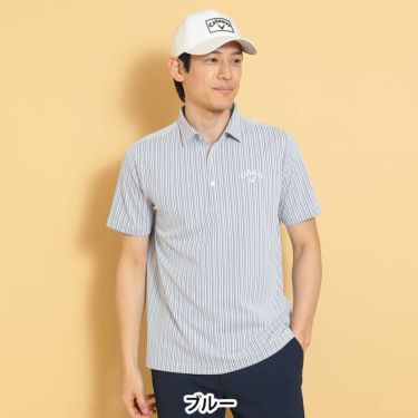 キャロウェイ Callaway　メンズ ストライプ ジャカード 半袖 ポロシャツ C25134107　2025年モデル 詳細2