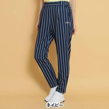 キャロウェイ Callaway　レディース 8WAYストレッチ ストライプ ジョガーパンツ C25126204　2025年モデル 詳細10
