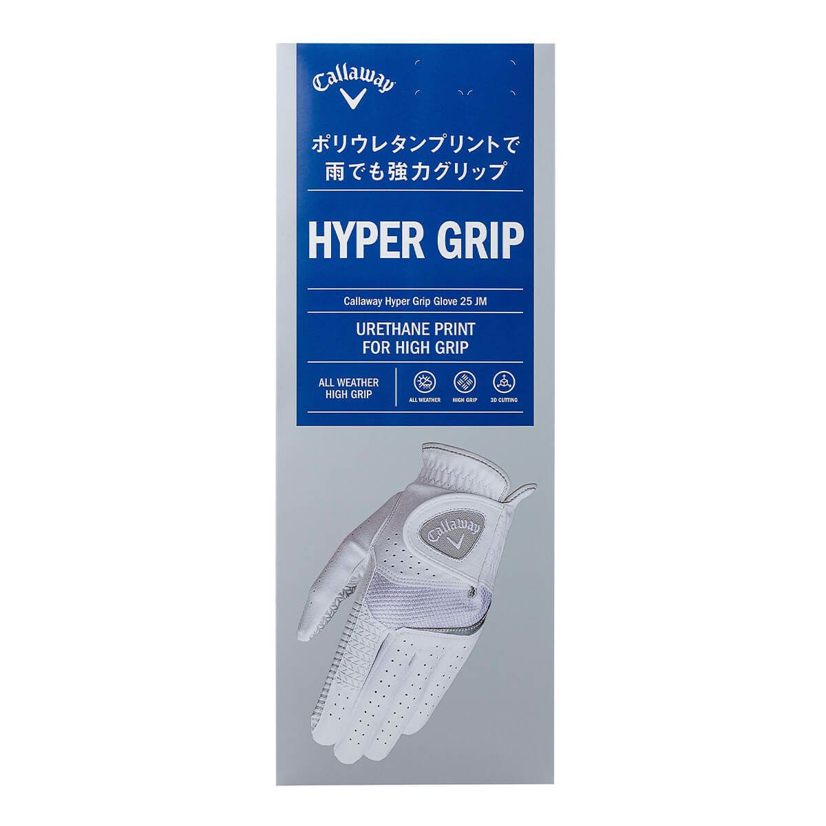 キャロウェイ　HYPER GRIP ハイパーグリップ メンズ ゴルフグローブ 25 JM ホワイト　2025年モデル 詳細2
