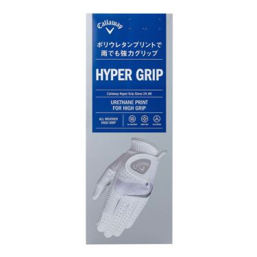 キャロウェイ　HYPER GRIP ハイパーグリップ メンズ ゴルフグローブ 25 JM ホワイト/ブラック　2025年モデル 詳細1
