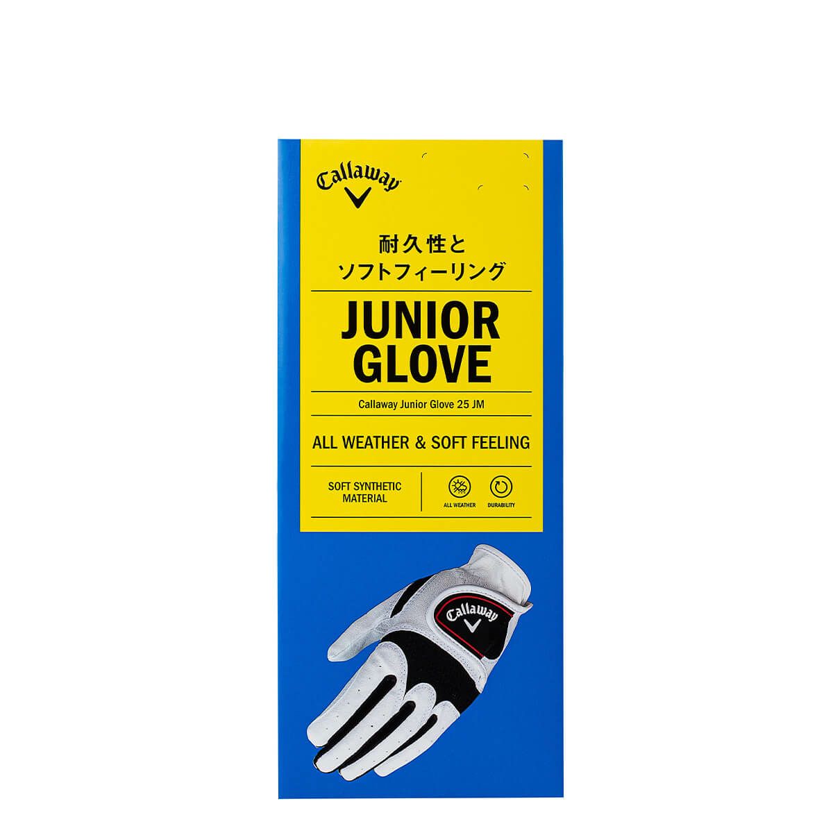 キャロウェイ　ジュニア WARBIRD ウォーバード ゴルフグローブ 25 JM ホワイト　2025年モデル 詳細2