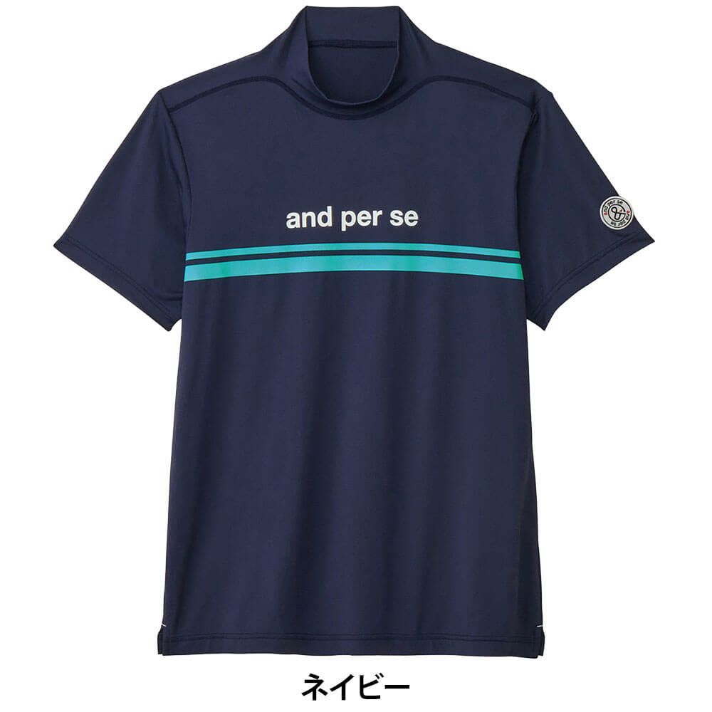 アンパスィ and per se　メンズ ショットスムーザー 半袖 モックネックシャツ AMS9535V4　2025年モデル 詳細3