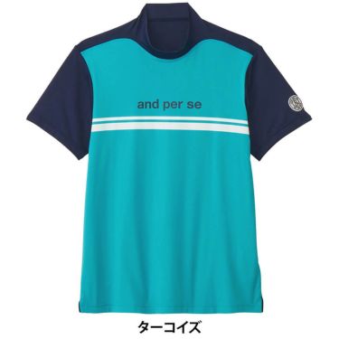 アンパスィ and per se　メンズ ショットスムーザー 半袖 モックネックシャツ AMS9535V4　2025年モデル 詳細4