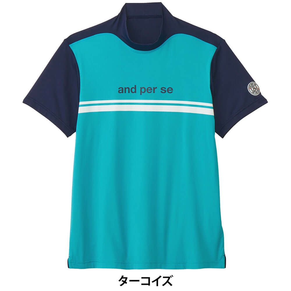 アンパスィ and per se　メンズ ショットスムーザー 半袖 モックネックシャツ AMS9535V4　2025年モデル 詳細4