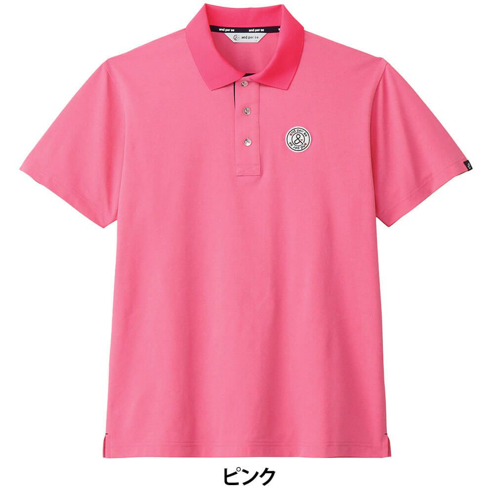 アンパスィ and per se　メンズ スイングドライ 半袖 ポロシャツ AMS9705V1　2025年モデル 詳細13