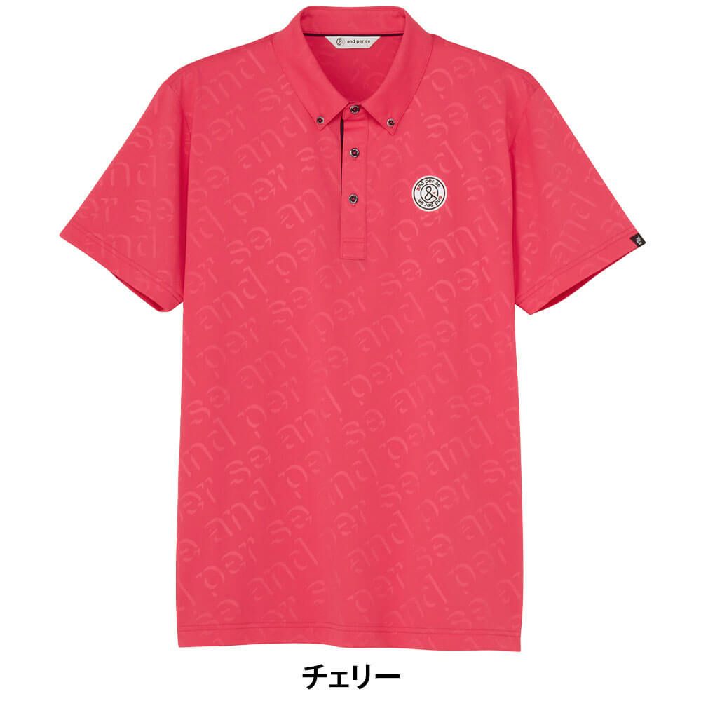 アンパスィ and per se　メンズ スイングドライエンボスワッフル ボタンダウン 半袖 ポロシャツ AMS9645X5　2025年モデル 詳細5