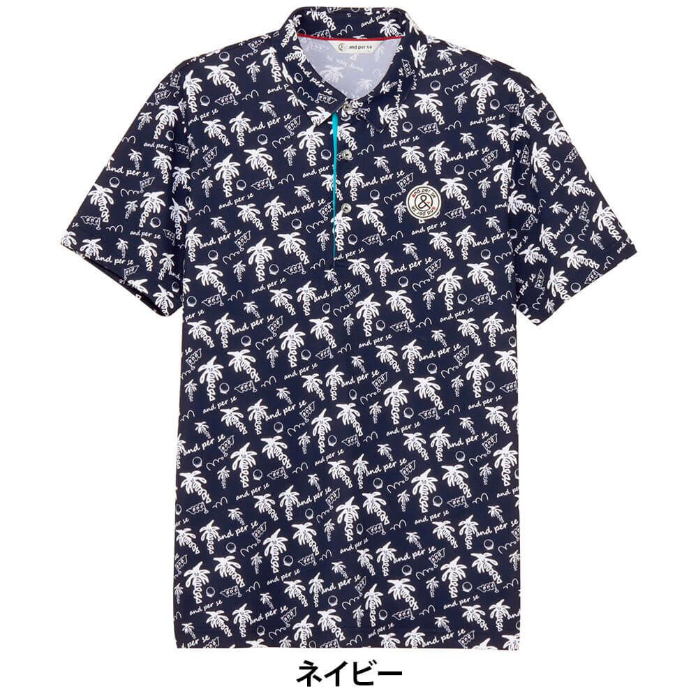 アンパスィ and per se　メンズ ソルケアプリンテッド 半袖 スキッパー ポロシャツ AMS9685X9　2025年モデル 詳細3