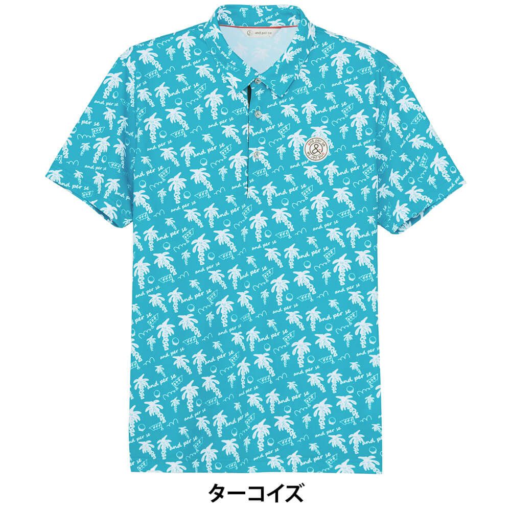 アンパスィ and per se　メンズ ソルケアプリンテッド 半袖 スキッパー ポロシャツ AMS9685X9　2025年モデル 詳細4