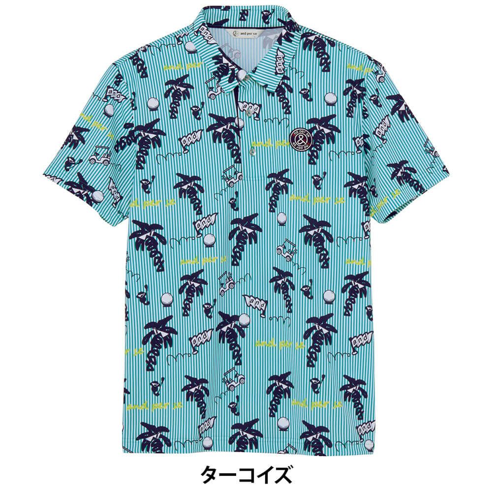 アンパスィ and per se　メンズ ソルケアプリンテッド 半袖 ポロシャツ AMS9725X4　2025年モデル 詳細3