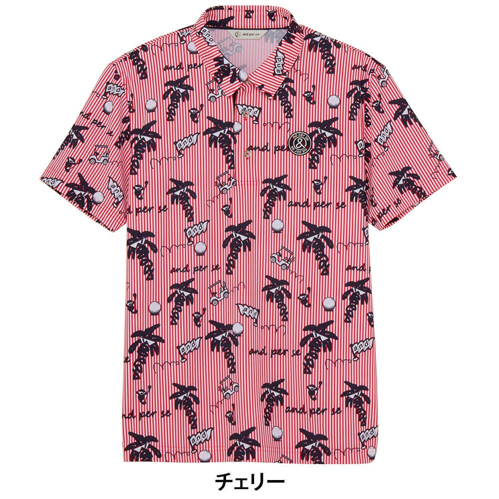 アンパスィ and per se　メンズ ソルケアプリンテッド 半袖 ポロシャツ AMS9725X4　2025年モデル 詳細4