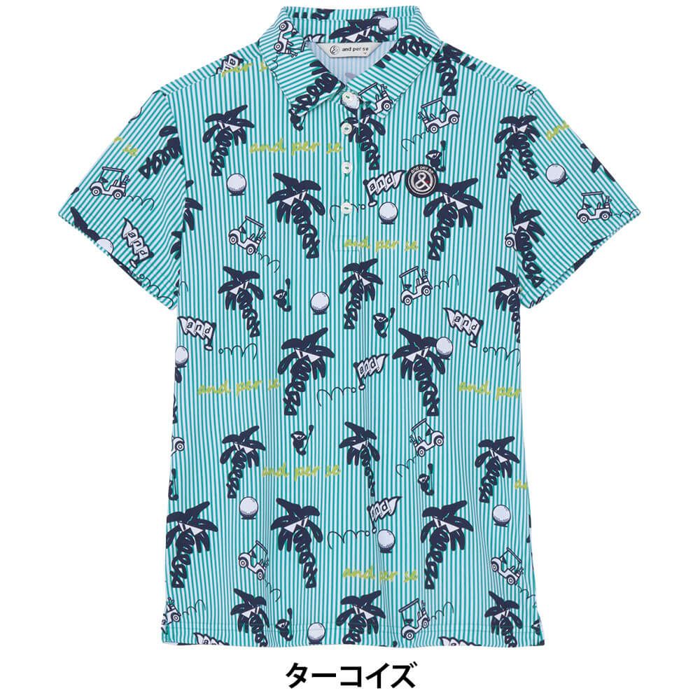 アンパスィ and per se　レディース ソルケアプリンテッド 半袖 ポロシャツ AFS9685X4　2025年モデル 詳細3