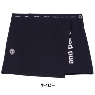 アンパスィ and per se　レディース スイングドライラップ ショートパンツ AFS5625E4　2025年モデル 詳細11