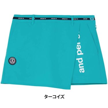 アンパスィ and per se　レディース スイングドライラップ ショートパンツ AFS5625E4　2025年モデル 詳細12
