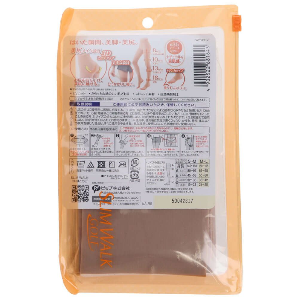 スリムウォーク ゴルフ SLIMWALK GOLF　レディース 美脚＆美尻 ストッキング ベージュ [2025年モデル] ベージュ 詳細2