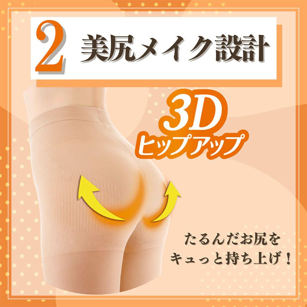 スリムウォーク ゴルフ SLIMWALK GOLF　レディース 美脚＆美尻 ストッキング ベージュ [2025年モデル] ベージュ 詳細5