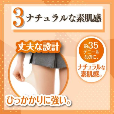 スリムウォーク ゴルフ SLIMWALK GOLF　レディース 美脚＆美尻 ストッキング ベージュ [2025年モデル] ベージュ 詳細6