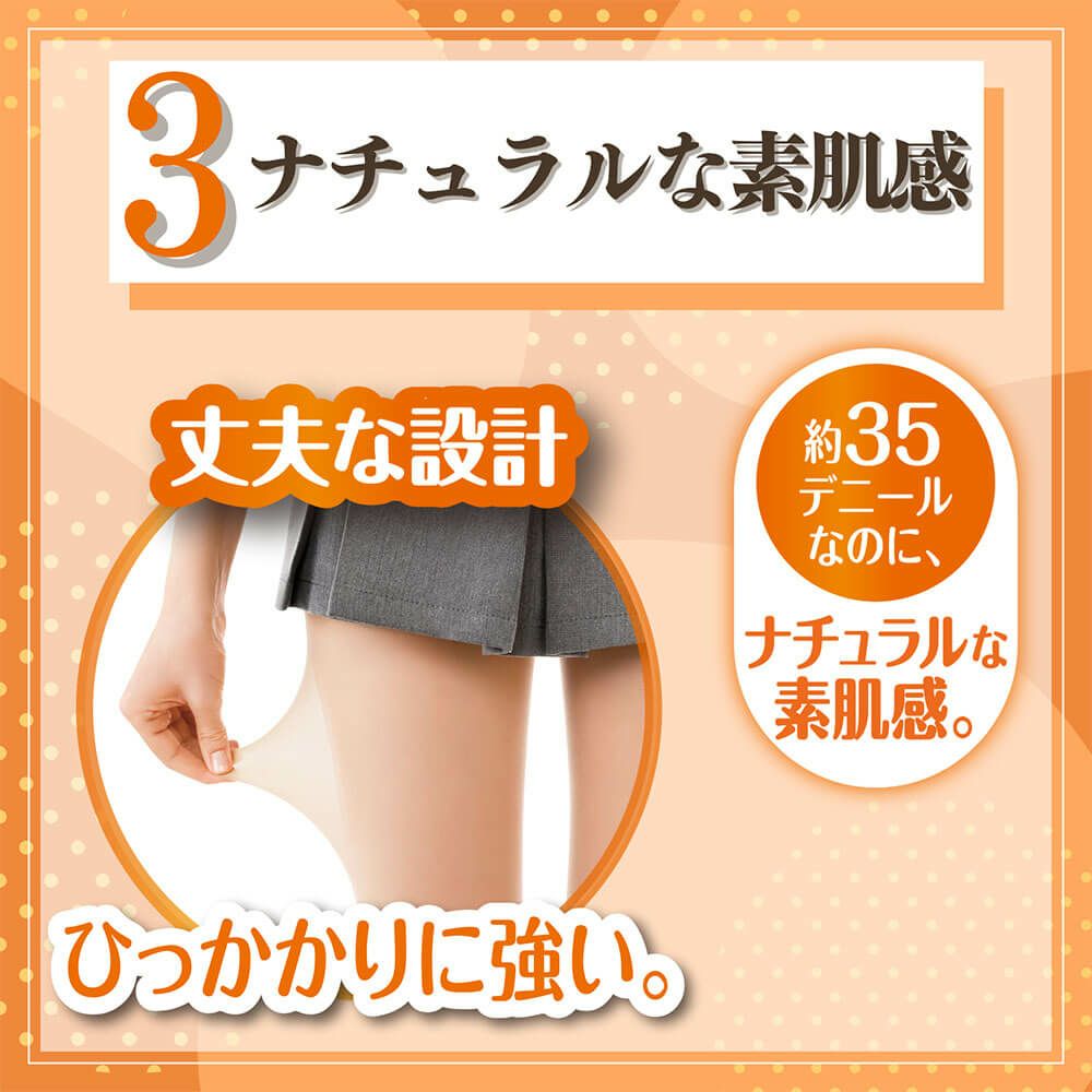 スリムウォーク ゴルフ SLIMWALK GOLF　レディース 美脚＆美尻 ストッキング ベージュ [2025年モデル] ベージュ 詳細6