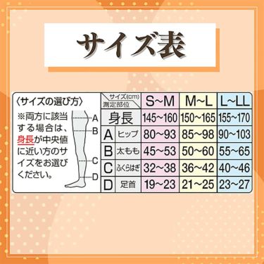 スリムウォーク ゴルフ SLIMWALK GOLF　レディース 美脚＆美尻 ストッキング ベージュ [2025年モデル] ベージュ 詳細9